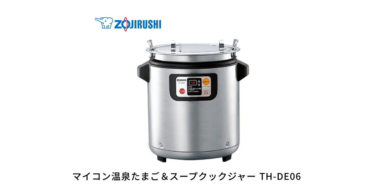 95％以上節約 ZOJIRUSHI 象印 マイコンスープジャー専用 ステンレス鍋 TH-02-J