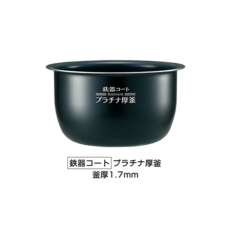 圧力IH炊飯ジャー極め炊【美品】圧力IH炊飯ジャー　ZOJIRUSHI  極め炊き 象印 NP-BL18