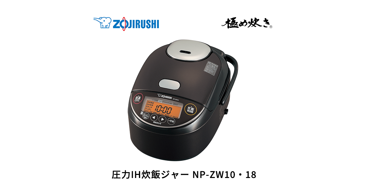 税込 マリーズ象印 圧力IH炊飯ジャー 5.5合炊き ホワイト ZOJIRUSHI 極め炊き NP-BK10-WA