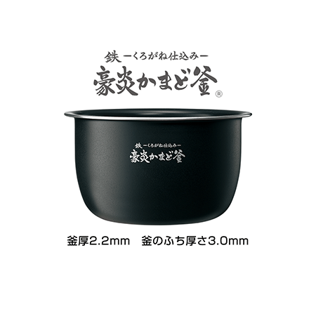 極め炊き® 圧力IH炊飯ジャー NW-JX10・18 | 炊飯ジャー | 炊飯 ｜ 商品 