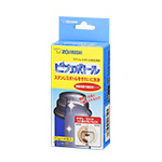 ピカボトル SB-ZA01