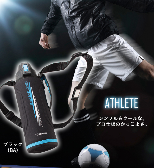 ブラック(BA) 「ATHLETE」シンプル＆クールな、プロ仕様のかっこよさ。