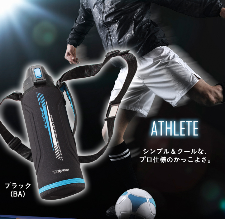 ブラック(BA) 「ATHLETE」シンプル＆クールな、プロ仕様のかっこよさ。