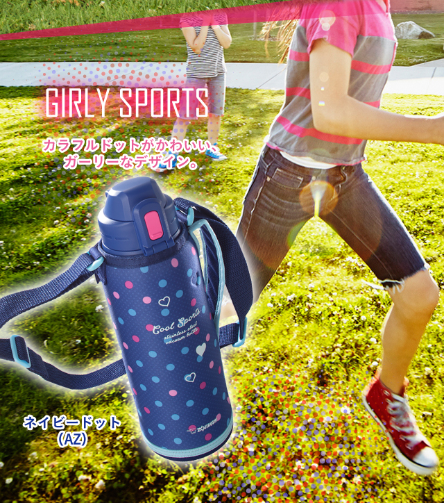 ネイビードット(AZ) 「GIRLY SPORTS」カラフルドットがかわいい、ガーリーなデザイン。