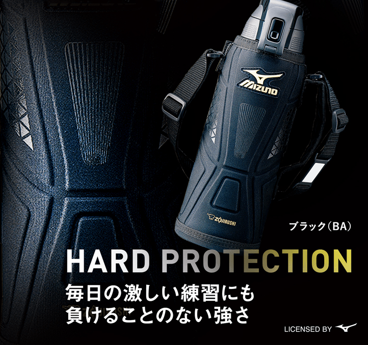 ブラック(BA) HARD PROTECTION 毎日の激しい練習にも負けることのない強さ