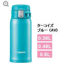 ターコイズブルー(AV)