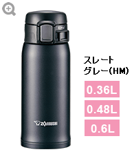 ストレートグレー(HM)
