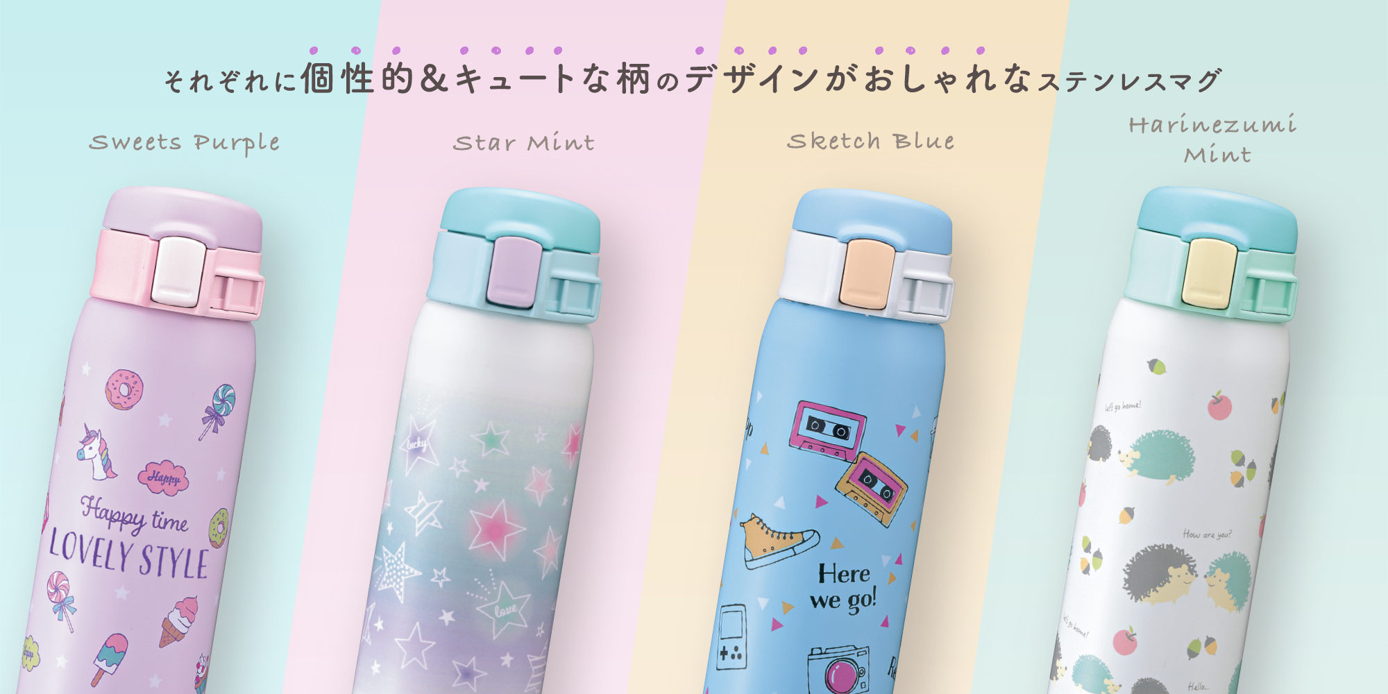 象印 水筒 カバー ポーチ プレゼント1 スクリュー シームレス
