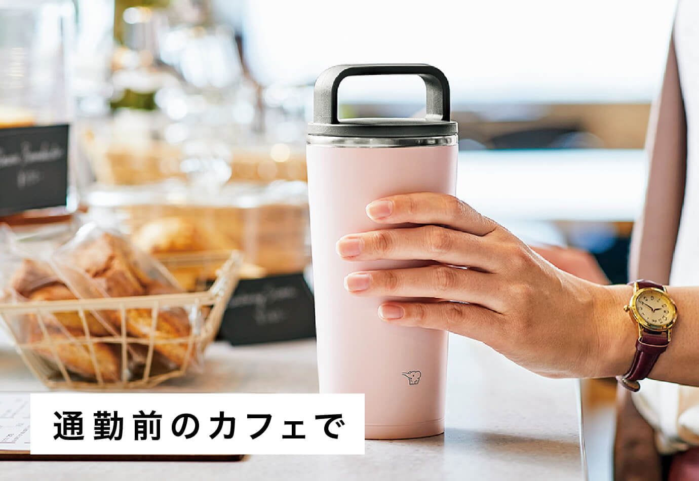 【色: フォレストグレー】象印 (ZOJIRUSHI) 水筒 タンブラー キャリ