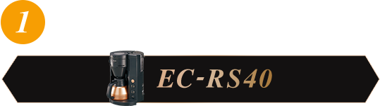 EC-RS40
