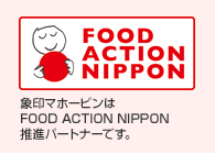 FOOD ACTION NIPPON