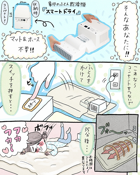 グラハム子さん 漫画