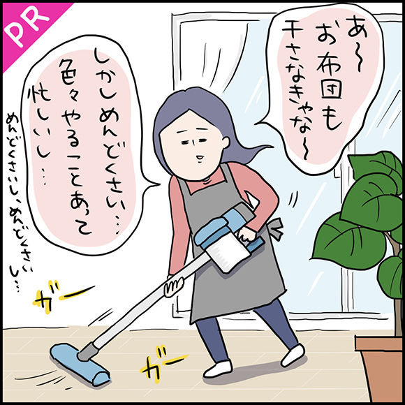 うえだしろこさん 漫画