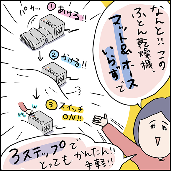 うえだしろこさん 漫画