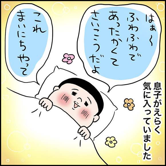 うえだしろこさん 漫画