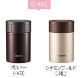 0.45L ステンレス(-XA)メタリックレッド(-RM)