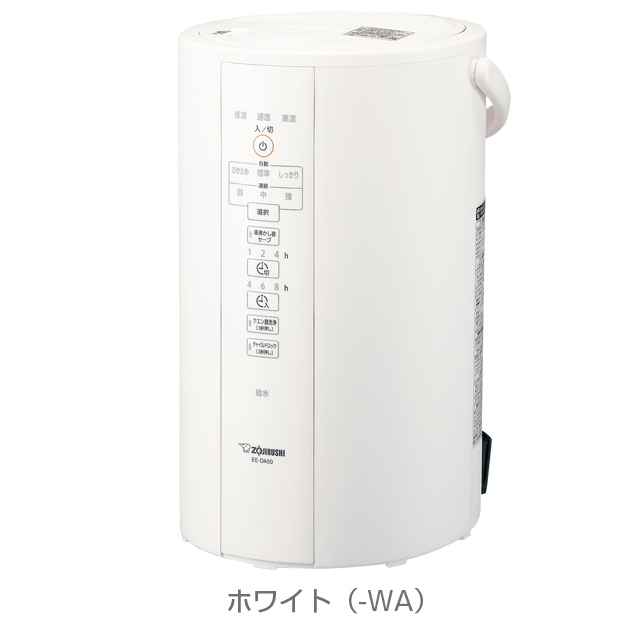 ZOJIRUSHI 象印 スチーム式加湿器  ホワイ