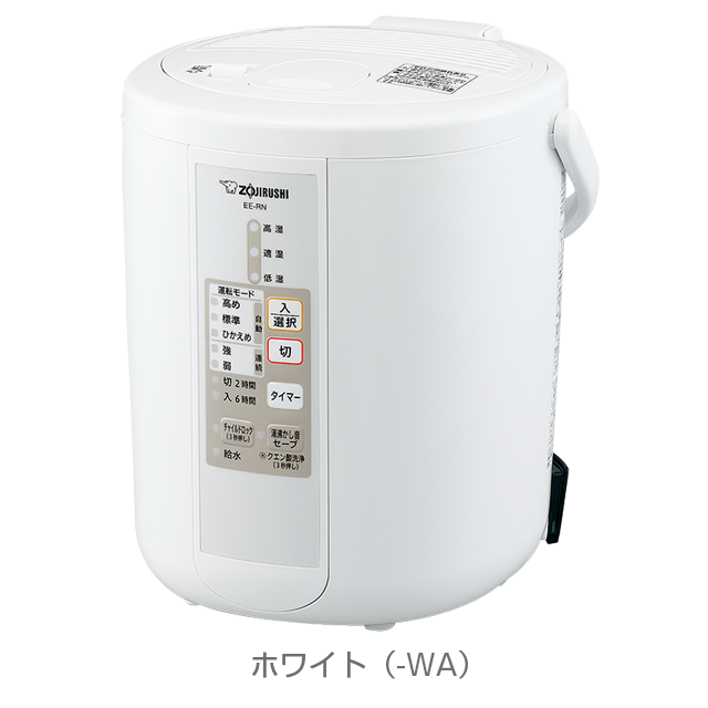 【新品・未開封】象印 スチーム加湿器 EE -RQ35-WA