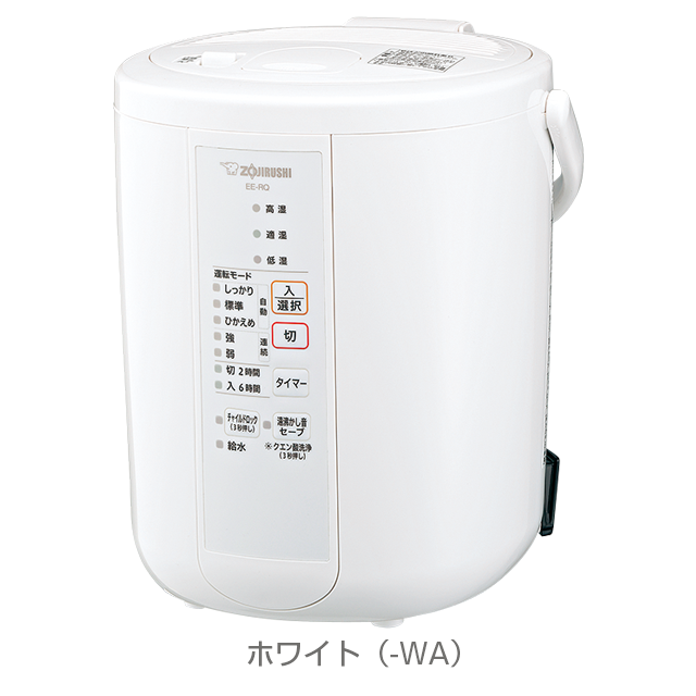 【新品未開封】象印 スチーム式加湿器 ホワイト EE-RQ35-WA