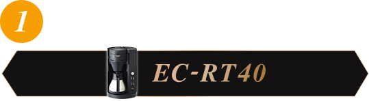 EC-RT40