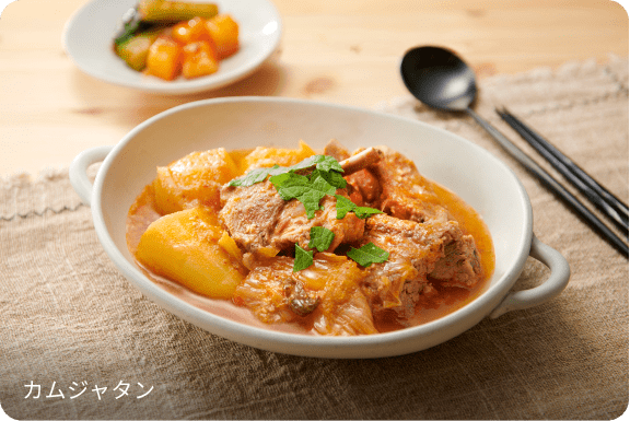 カムジャタン