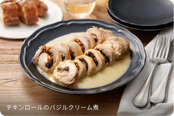 チキンロールのバジルクリーム煮