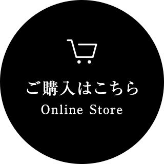 ご購入はこちら