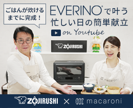 23LタイプのEVERINO（ES-JA23）を使った簡単レシピをご紹介！