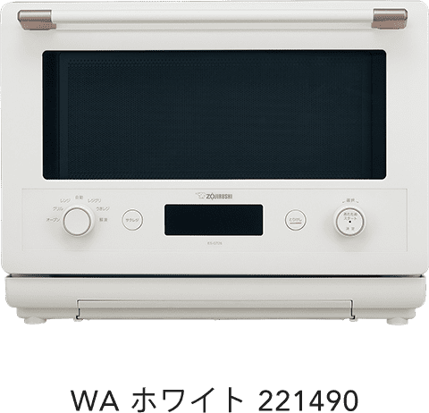 WA ホワイト 221490