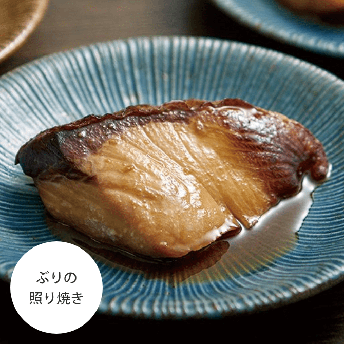 ぶりの照り焼き