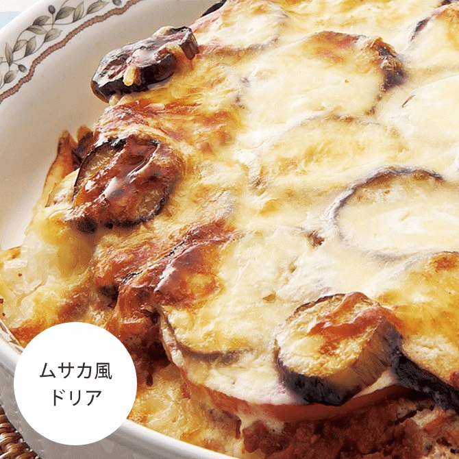 ムサカ風ドリア