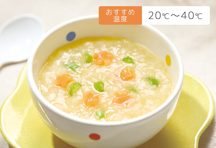 おすすめ温度 20℃〜40℃