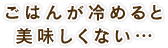 うっかり倒したときが心配…