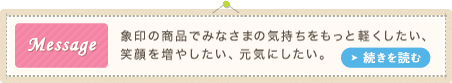 続きを読む