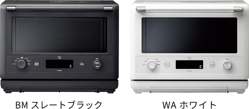 BM スレートブラック　WA ホワイト