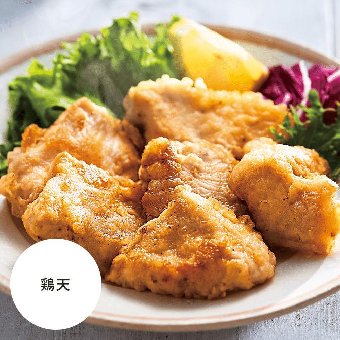 鶏天