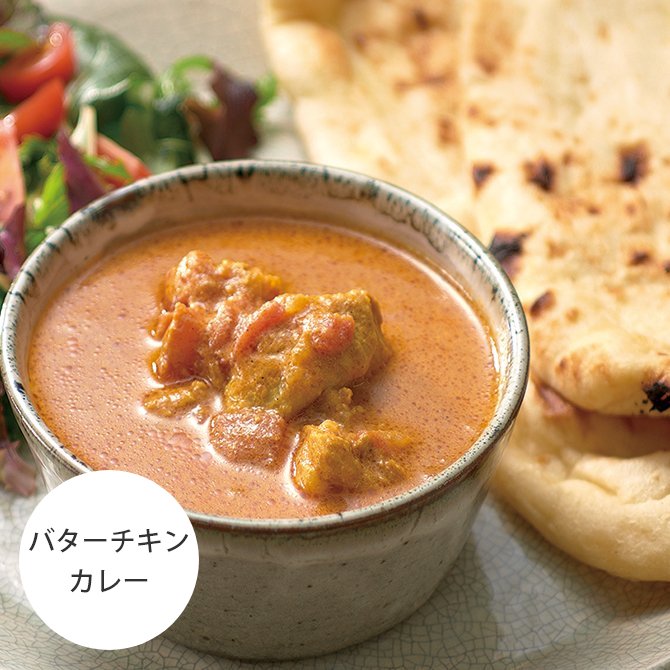 バターチキンカレー