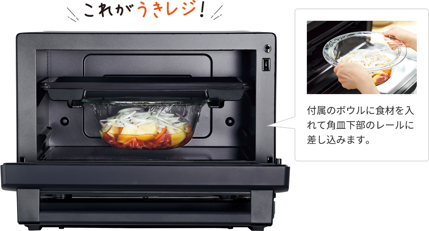 これがうきレジ！
