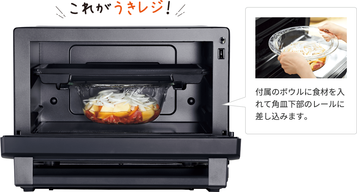 これがうきレジ!