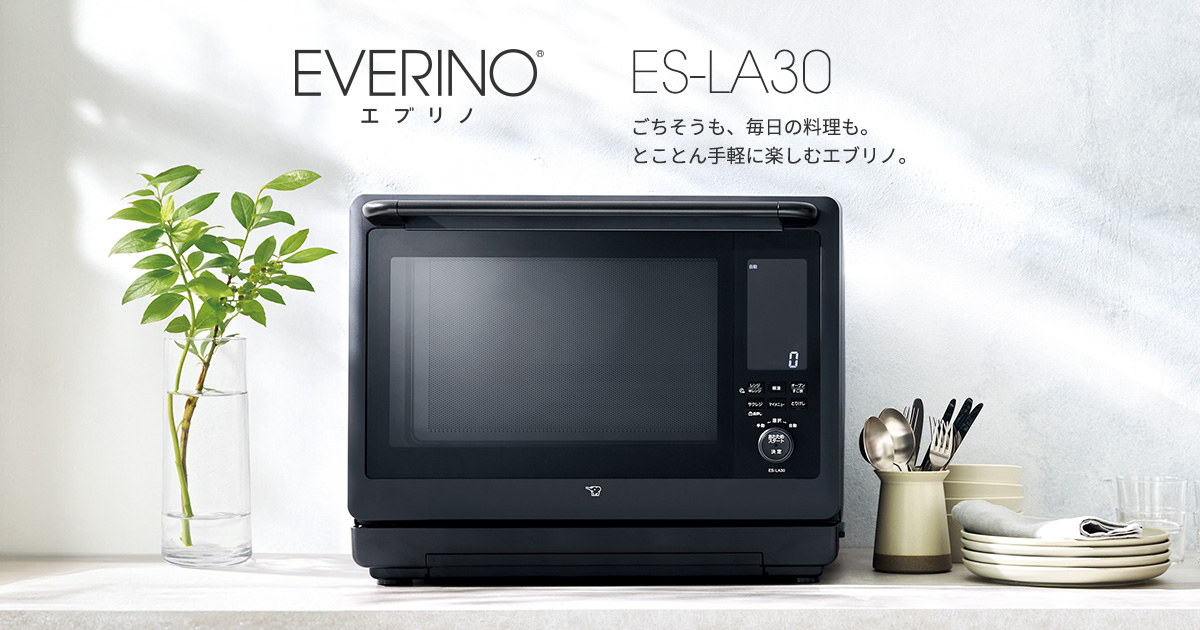 新品 ZOJIRUSHI オーブンレンジ ES-LA30-WA 家電 Q006 ogp.jpg