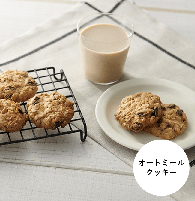 オートミールクッキー