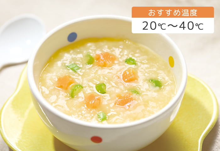 おすすめ温度 20℃〜40℃