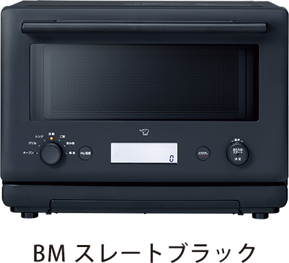 BM スレートブラック