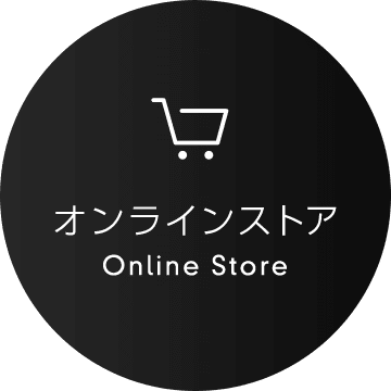 オンラインストア Online Store