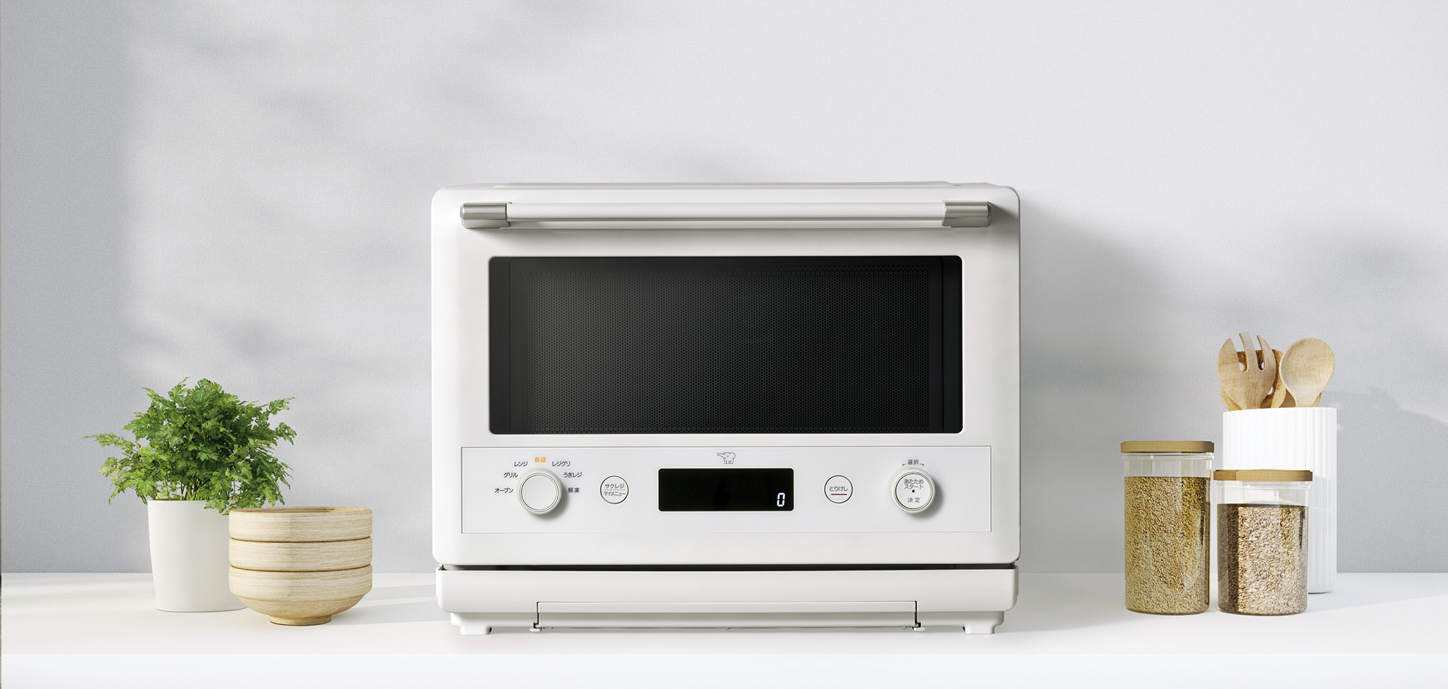 EVERINO ｜ オーブンレンジ ｜ 商品情報 ｜ 象印マホービン
