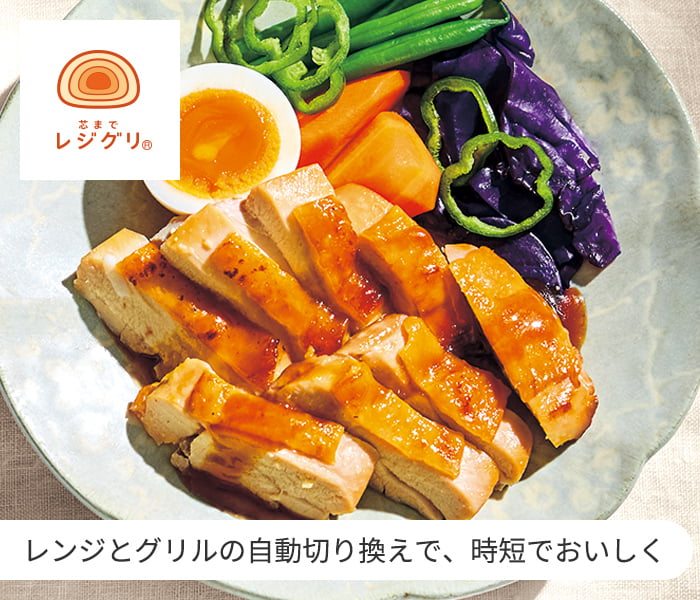 EVERINO ｜ オーブンレンジ ｜ 商品情報 ｜ 象印マホービン