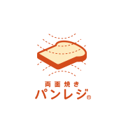 両面焼きパンレジ