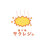 揚げ物サクレジ