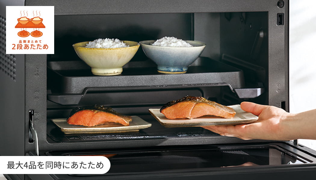 EVERINO ｜ オーブンレンジ ｜ 商品情報 ｜ 象印マホービン