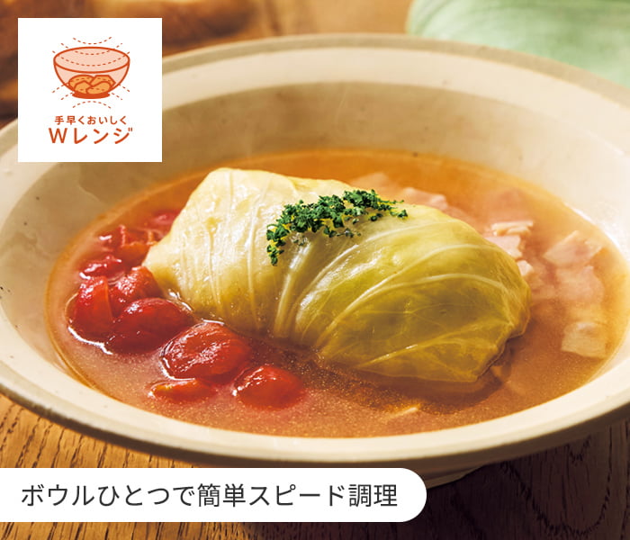 EVERINO ｜ オーブンレンジ ｜ 商品情報 ｜ 象印マホービン